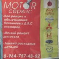IMG_0951_motors1.JPG