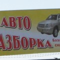IMG_9761_razbor2.JPG