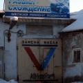 IMG_9839_razval2.JPG