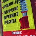 IMG_9862_st1.JPG
