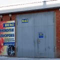 IMG_9878_box63.JPG
