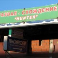 IMG_9885_angarsk2.JPG