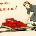 Травмы поколений