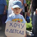 Власти Приангарья обещают ликвидировать очередь в детские садики к 2016 году