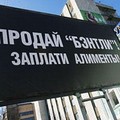 Житель Усть-Илимска сам у себя угнал машину, чтобы не гасить долг по алиментам