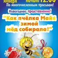 7a6-p19c4v5bba1tutjnbpjaaije584.jpg