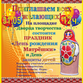 842-p19m9j1bsi1v931od613pke73lo64.png