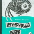 b72-p1a3ktp1vbg221flla6c4p618q44.jpg