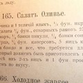 405-p1a855h4608fb9j19v4b3cskv4.jpg
