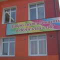 b59-p1ao0ceeqj8j1valbij1u2e1pde4.jpg
