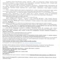 b03-p1d85fbj9ulpr1kje9p523j17kt4.jpg