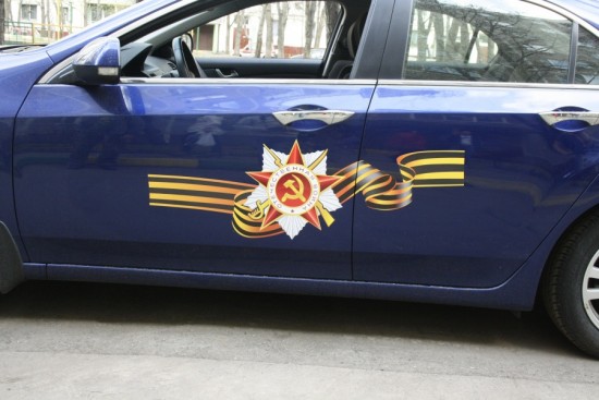 auto_9may_00.jpg