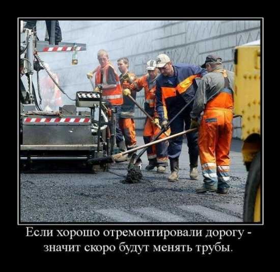 autodemotivator_07.jpg