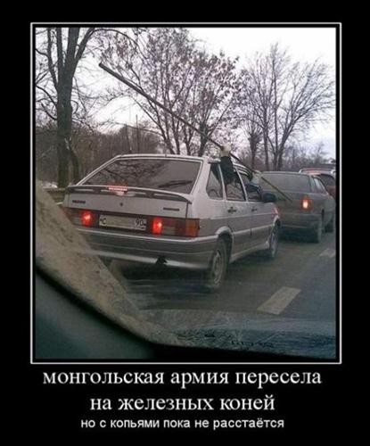 autodemotivator_09.jpg
