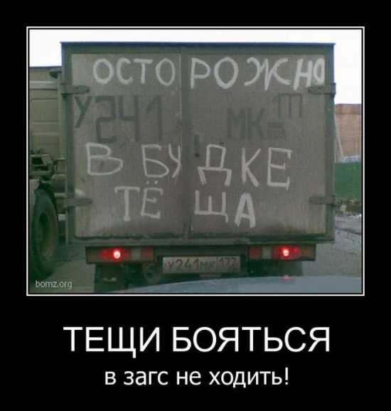 autodemotivator_19.jpg