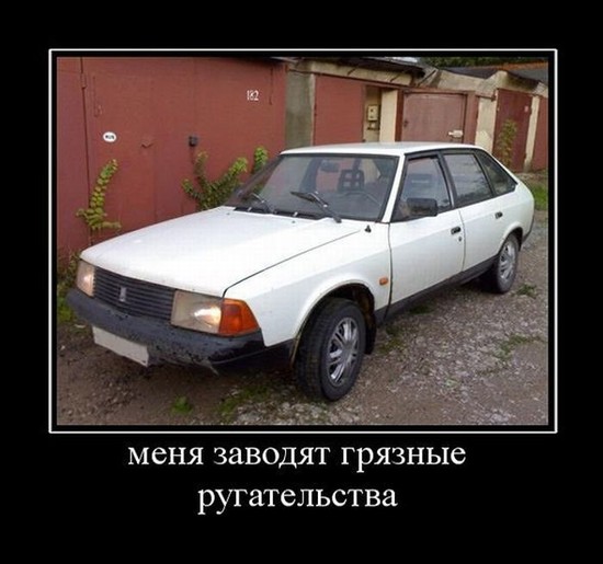 demotivatory_na_ponedelnik_26_foto_0.jpg