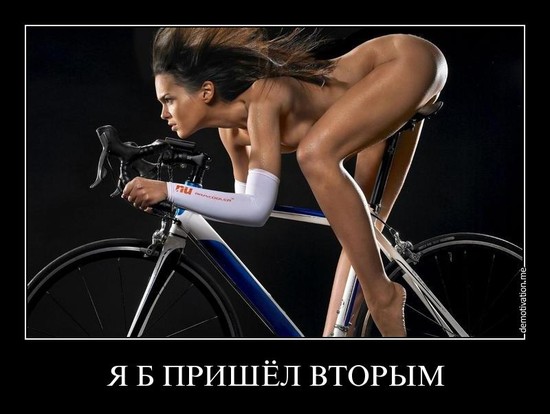 75b42ce21912c1ee4896dbe71a45c1a5-1341853222_demotivator-0045.jpg