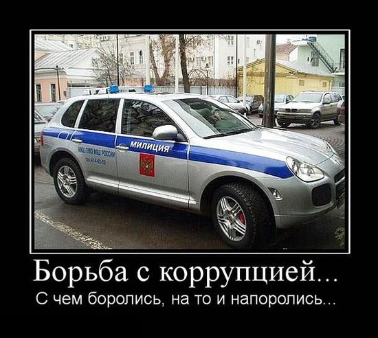 917d1c52ae137a006c44d9c7cbc8a447-demotivatory_01.jpg