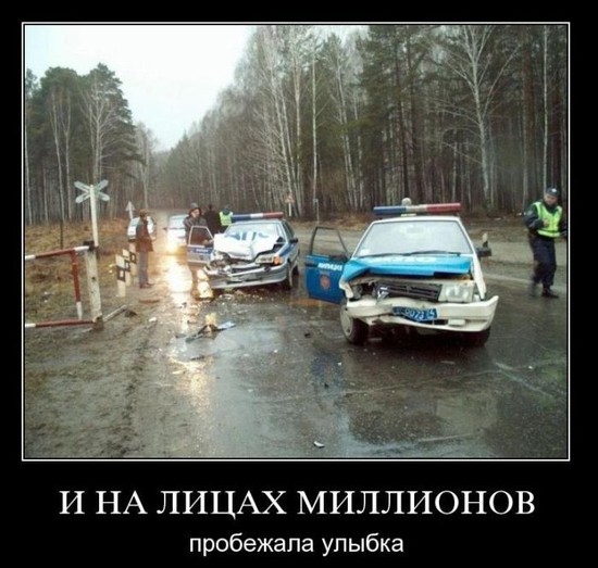 d15ad480abd6f8448473947804d48c95-1336931644_demotivator047.jpg