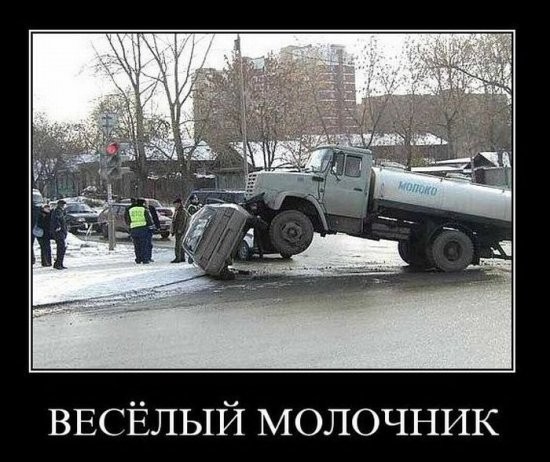 b567fceaa364a15a389fd89a98f70afe-1334924508_demotivator148.jpg