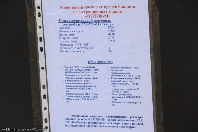potok-m-01.jpg