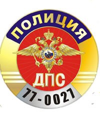 nagrudnyy_znak3.jpg