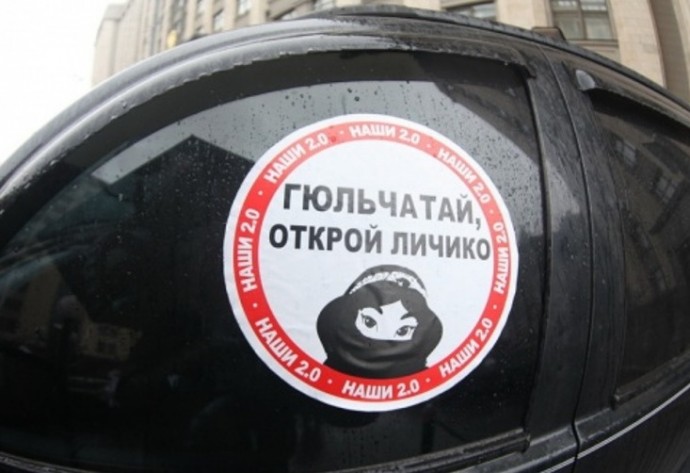 Антитонировочные рейды нашистов проходили в Москве: