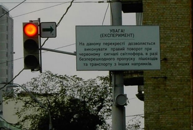 Украина