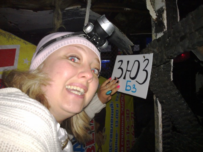 Nemateleotris magnifica