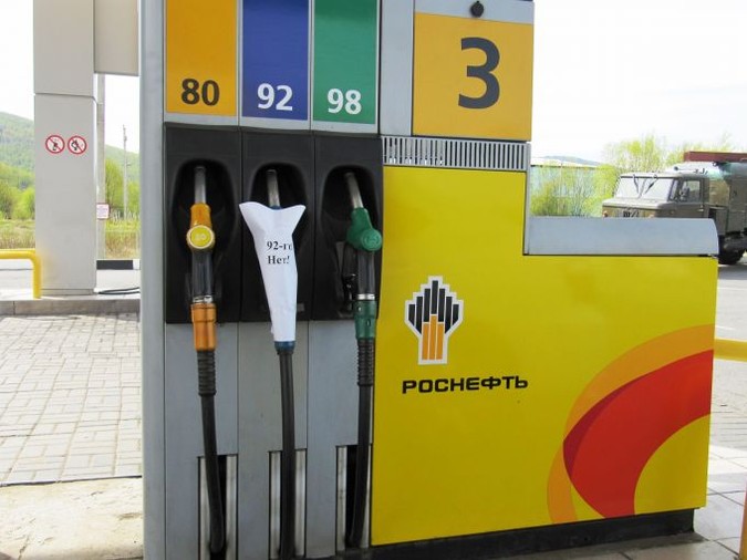 АЗС Роснефть на техническом перерыве