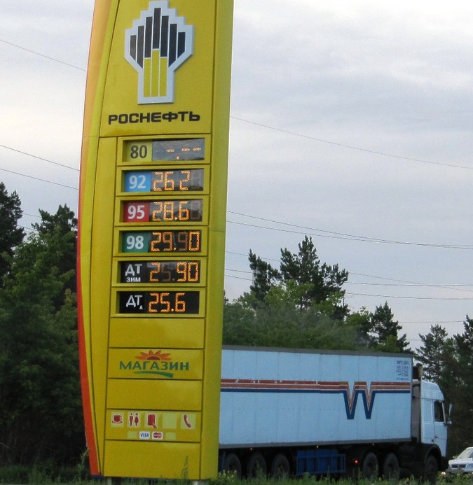АЗС Роснефть в Иркутской области