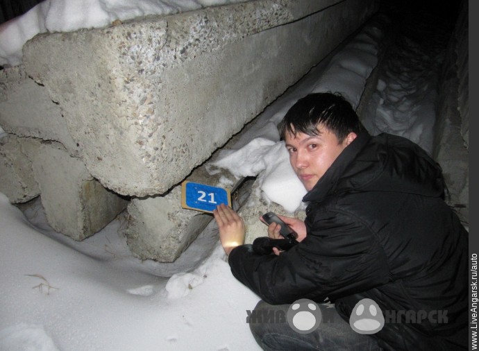 На точке в Ясачной мы поторопились уехать и не взяли координаты на пятибальную точку: