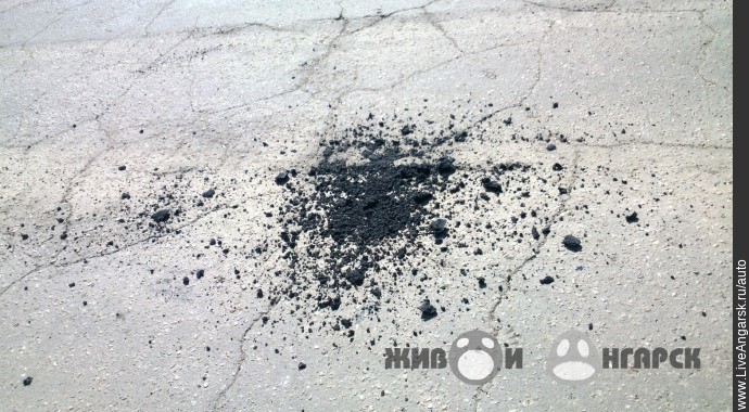 Всё, остальное машины сами примнут: