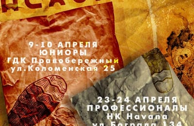 I love dance первые!)))