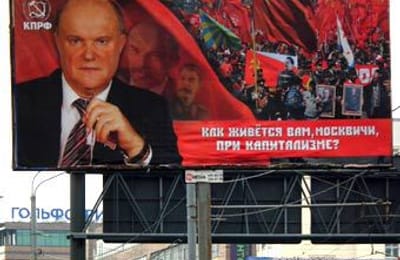 Предвыборная война с КПРФ в Москве