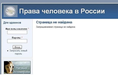Забавно