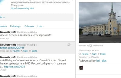 Картинки в твиттере