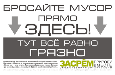 Плакат