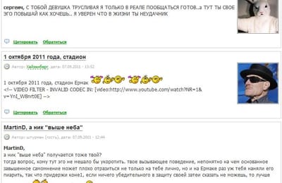 Сергеич vs MartinD