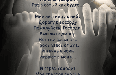 Зло