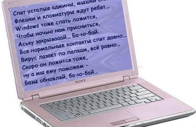 Новая редакция "Спокойной ночи малыши"