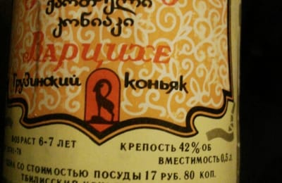 Эх! Пррраздтник!