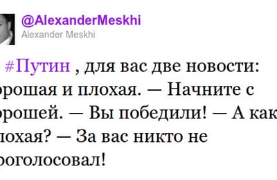 Анекдот