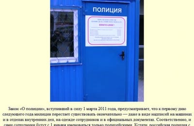 Вещи, которые должны запретить с 1 января 2012 г.