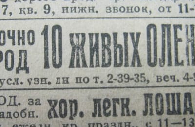 Старое - хорошо забытое новое