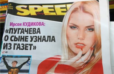Перлы читателей СПИД - инфо... "НАМ ПИШУТ..."