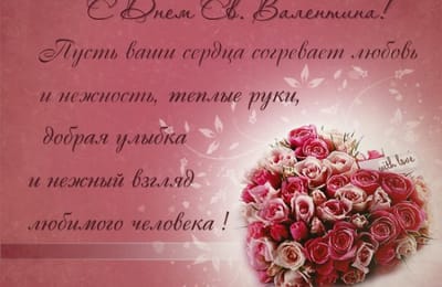 Словарь нежных слов.