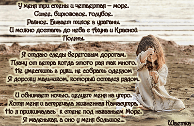 Я маленькая, а оно Большое.