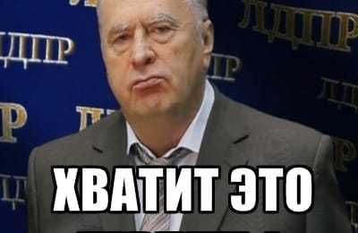 Выборы - это еще и весело...