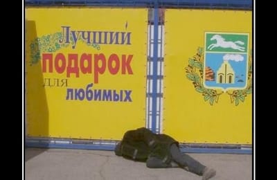 Хвасталки
